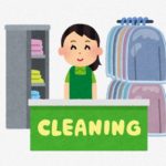 着物のクリーニングや染み抜きの相場はいくら？